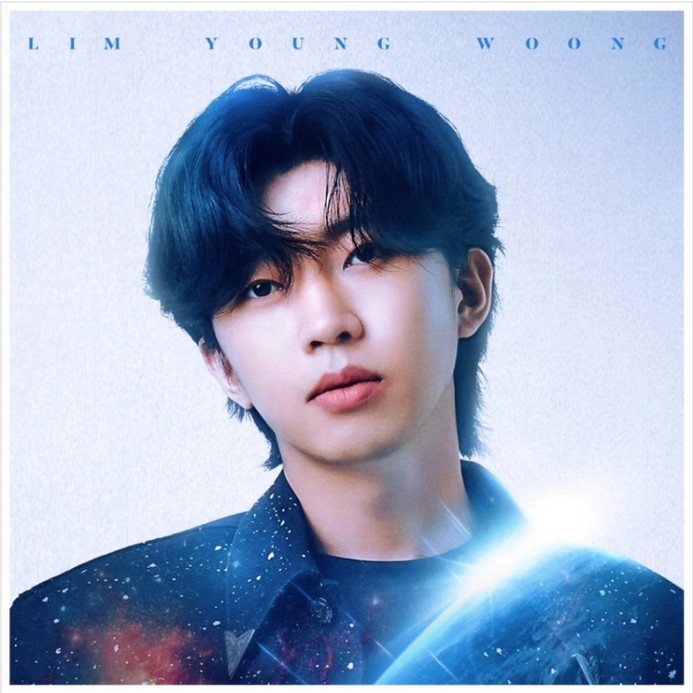 임영웅 전국투어 콘서트 IM HERO TOUR 2023