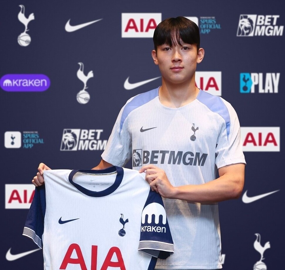 축구선수 양민혁 강원 고별전