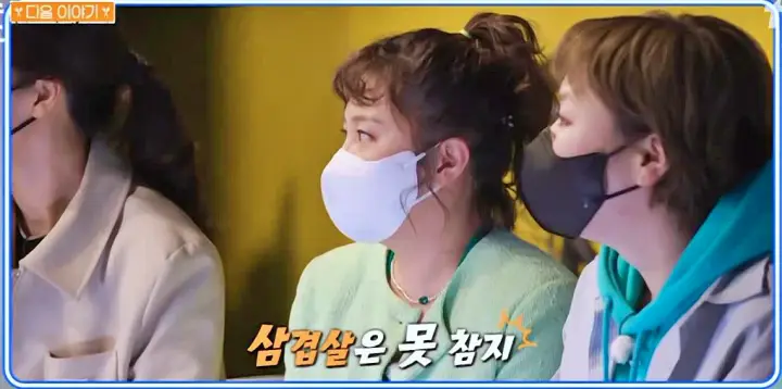 줄서는식당 입짧은햇님 박나래 돼지꼬리구이, 두껍데기살, 프리미엄 냉삼, 대파 삼겹살 맛집 강남 삼성동 삼성역 맛집 소개
