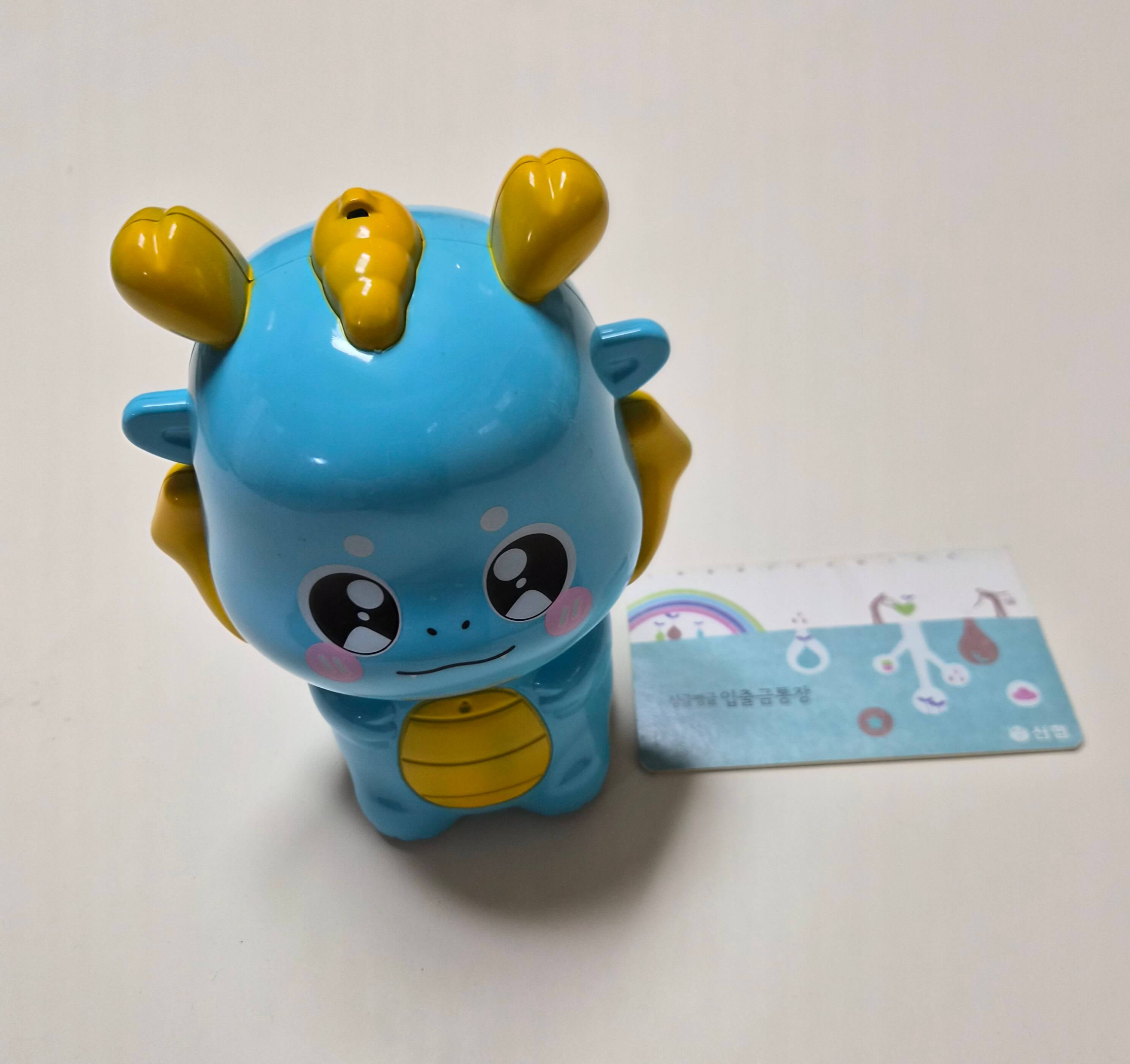 아이 용돈 저금통 , 통장