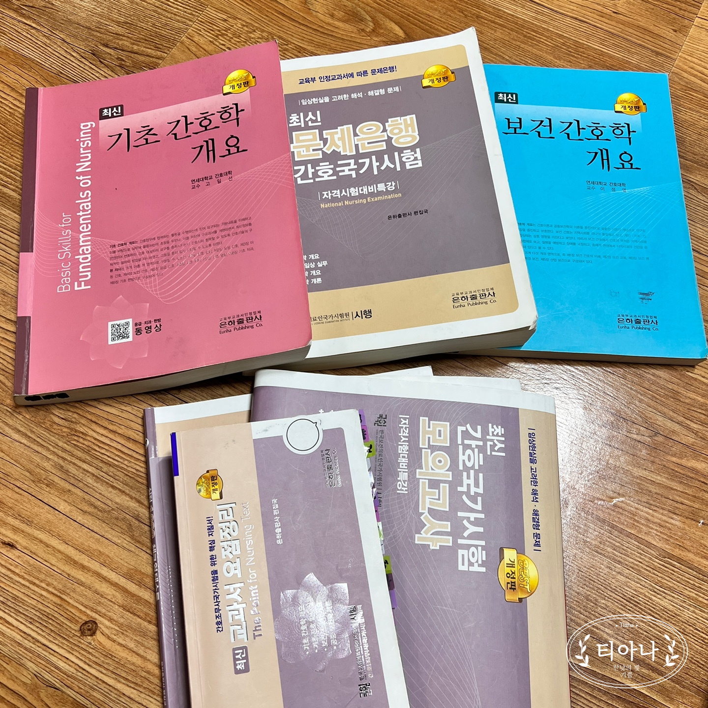간호조무사 자격증 국비가 좋을까? 자비가 좋을까?