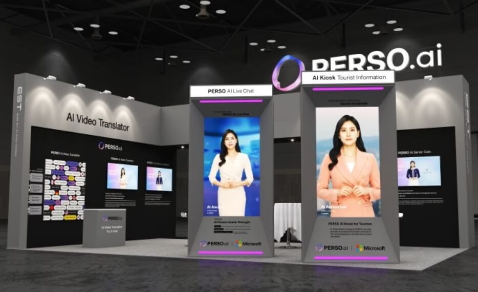 딥시크 수혜주 이스트소프트