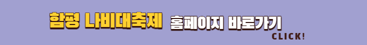 홈페이지 바로가기