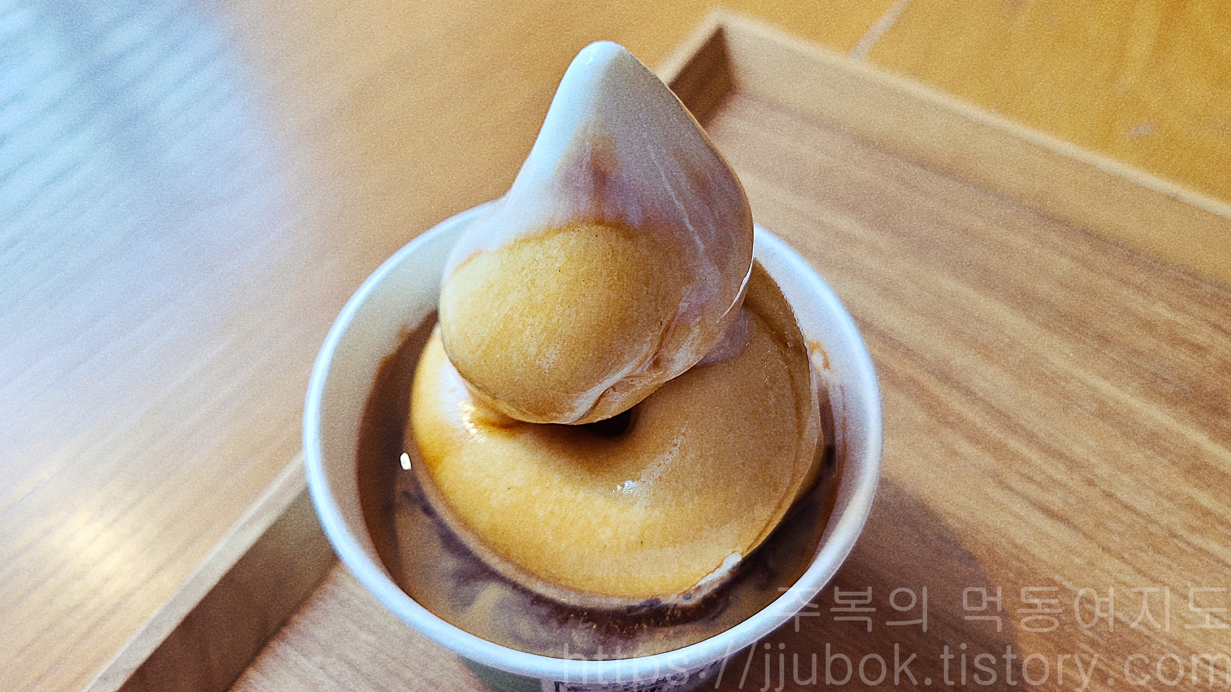 1964-백미당-1964-아포가토