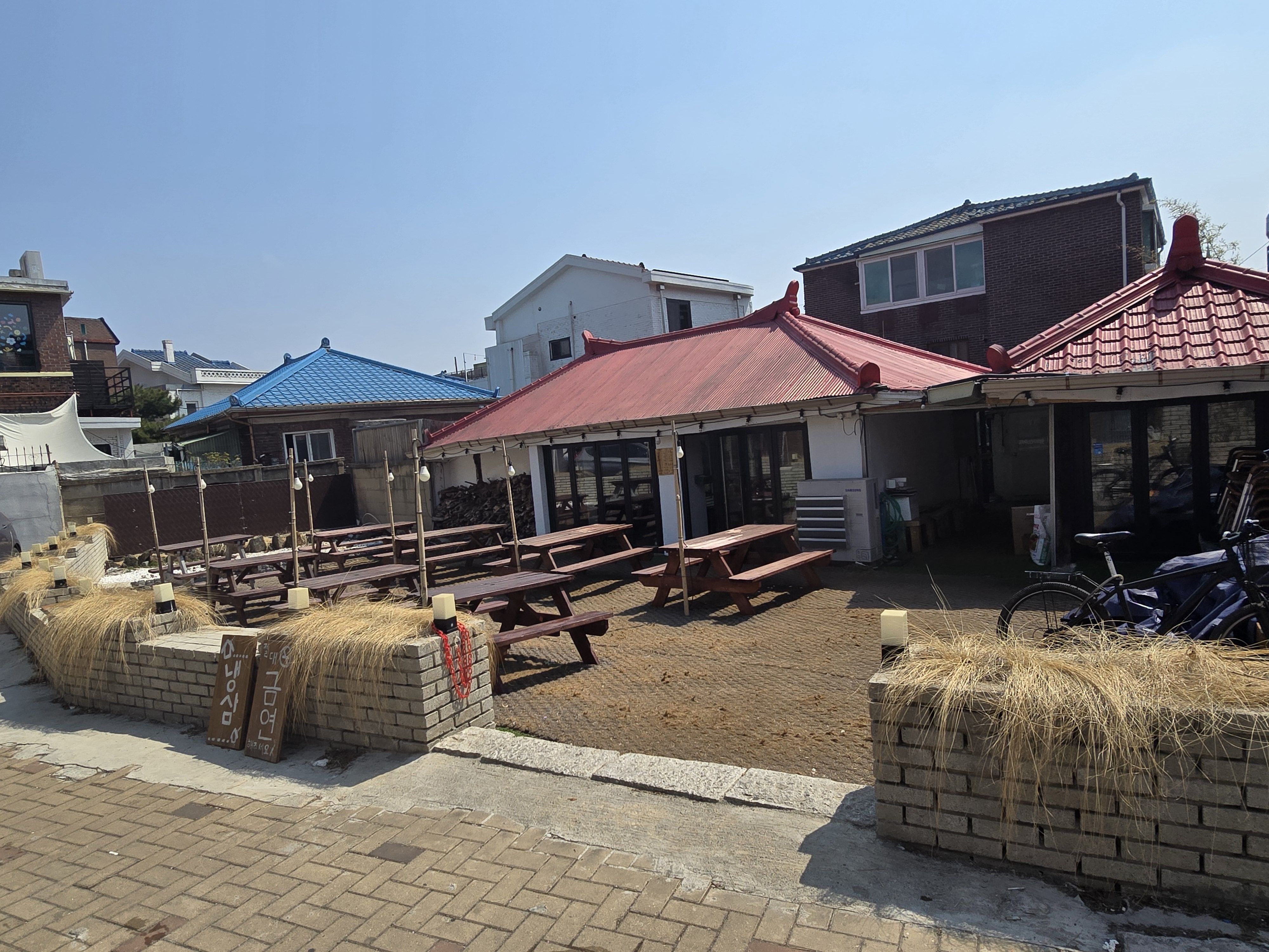 빨간지붕 냉동삼겹살