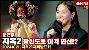 배우 문근영