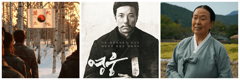 영화 영웅 사진 3개