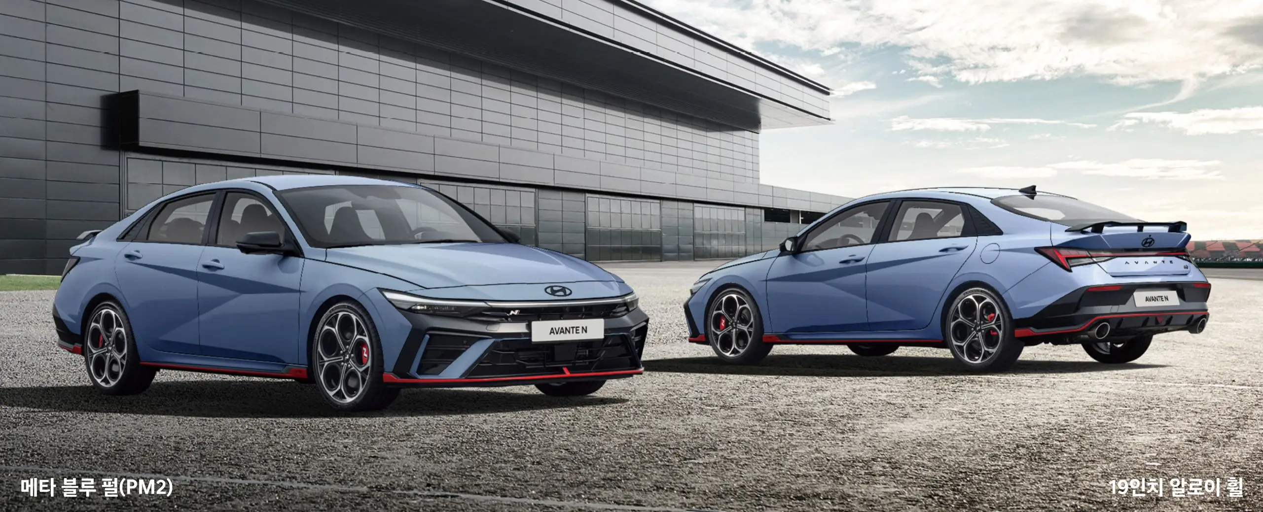 메타 블루 펄(색상 코드 : PM2)