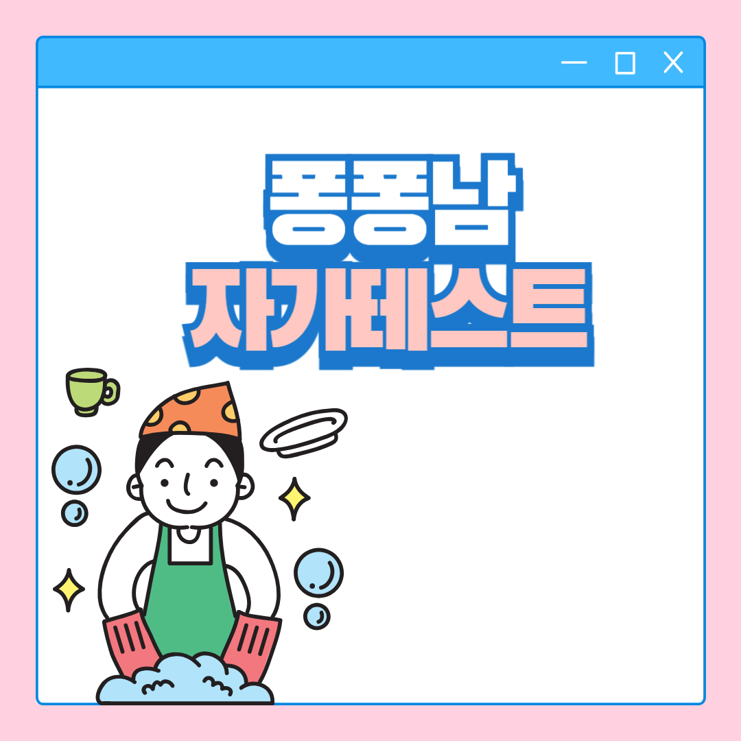 설거지하는 남성