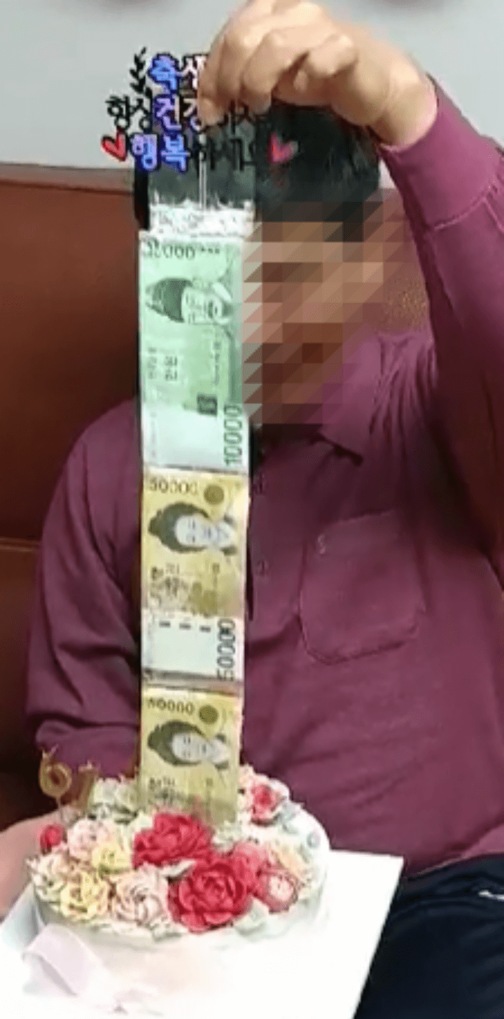 아버지가 실제로 떡 케이크에서 61만원 뽑는 모습