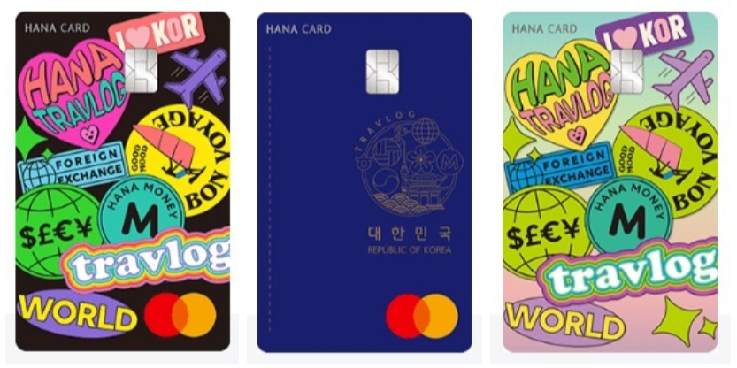 트래블로그 체크카드의 3가지 디자인