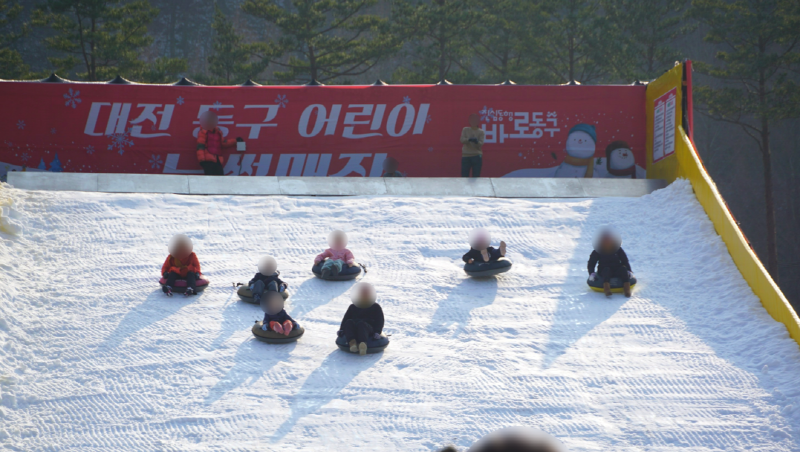 상소동 산림욕장