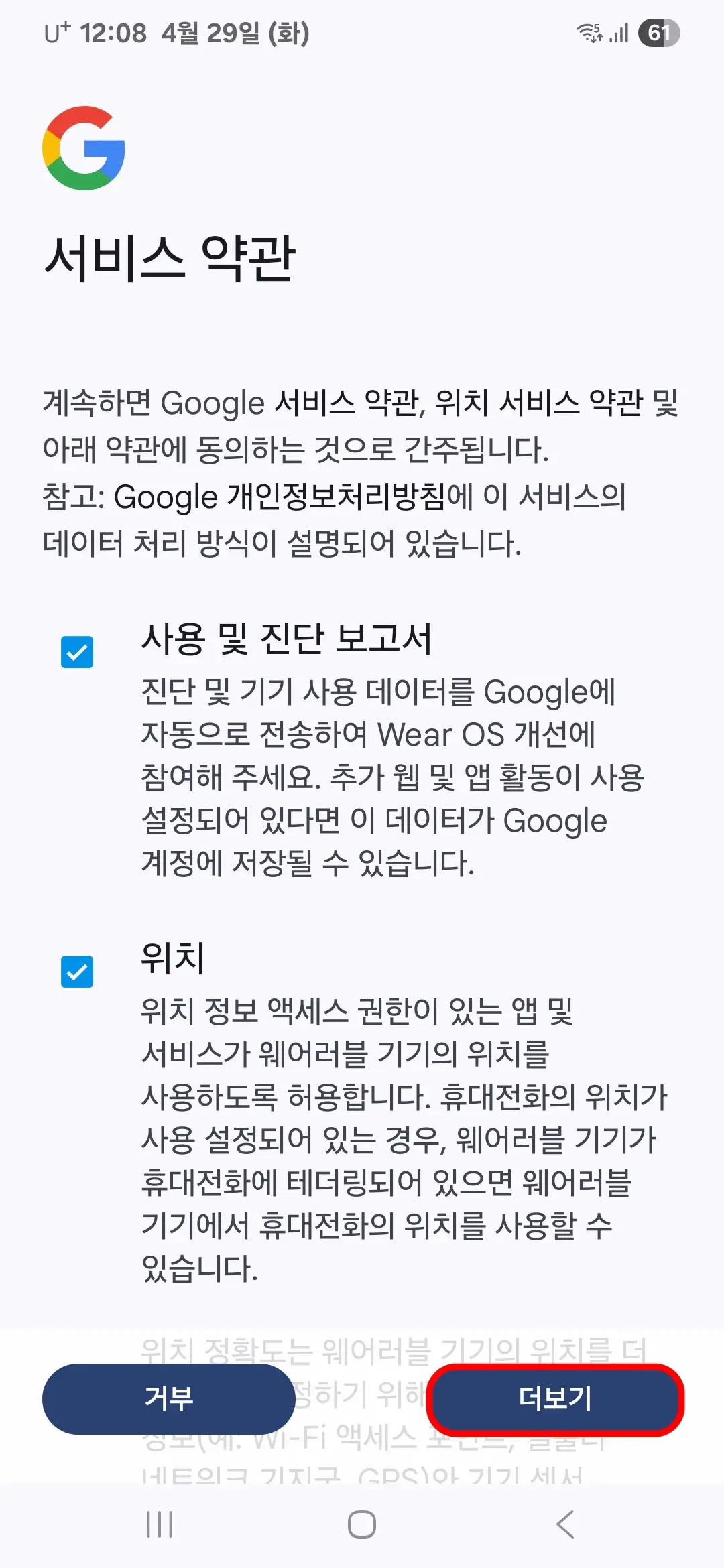 더보기