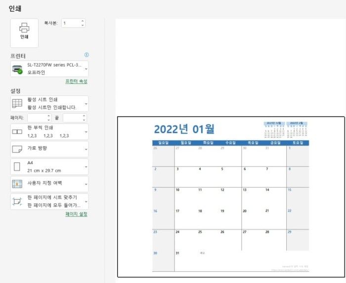 HWPX 파일 맥북 웹 뷰어 열기 화면