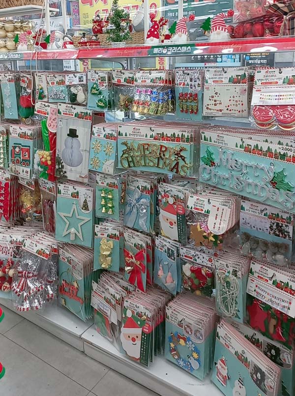 크리스마스 가랜드