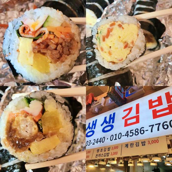 생활의달인 통달걀김밥 부산 서면 부전시장 달걀말이 계란말이 김밥 달인 은둔식달 오늘 방송 맛집 정보