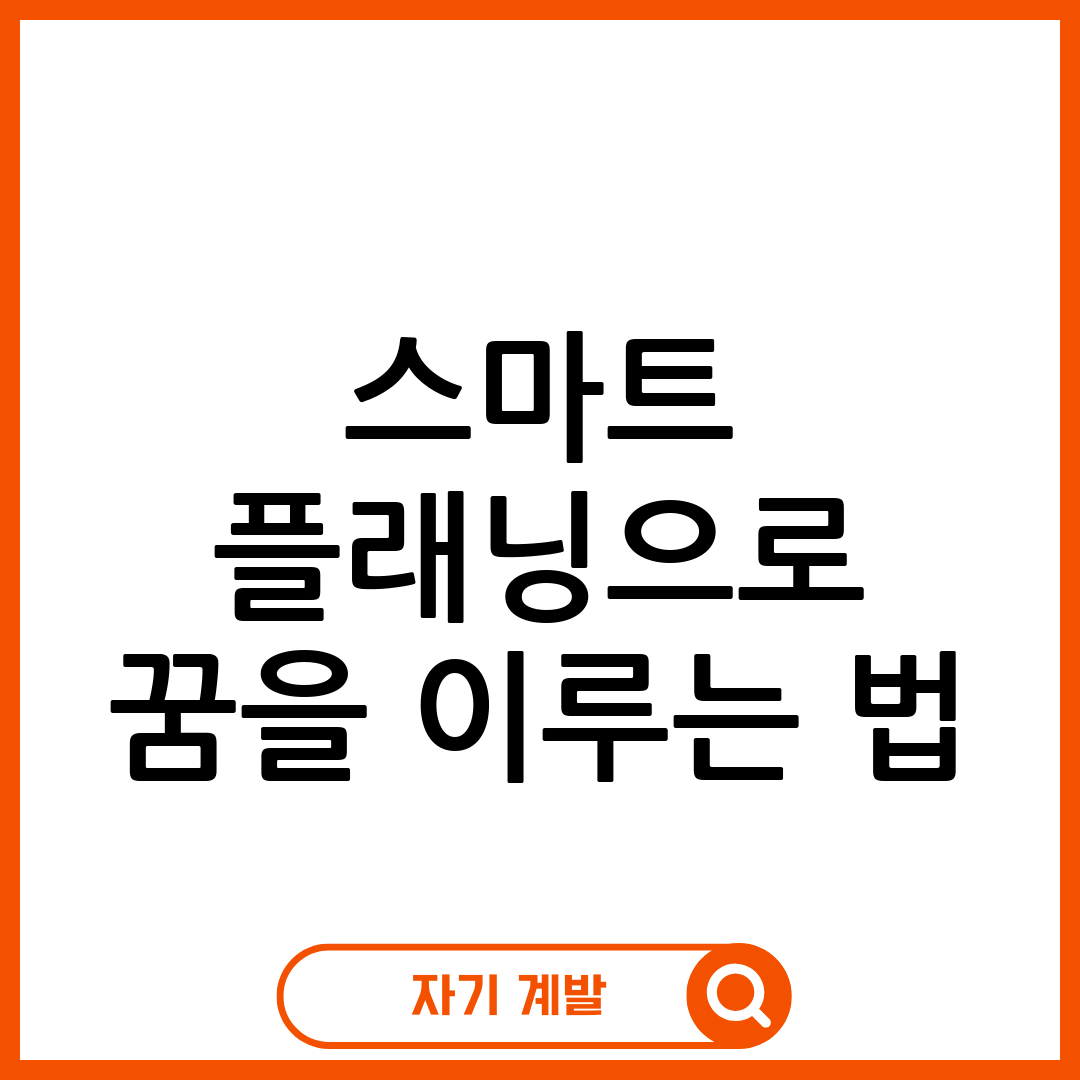 다이어리