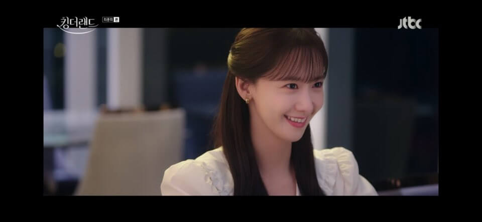 킹더랜드 16회줄거리 킹더랜드 마지막회 결말