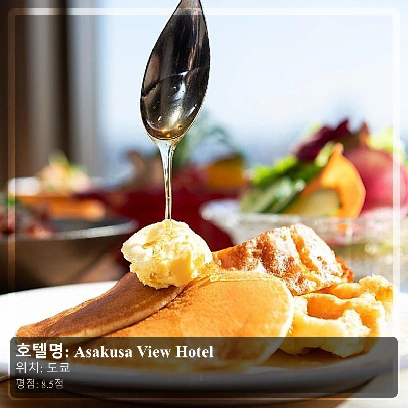 Asakusa View Hotel_4