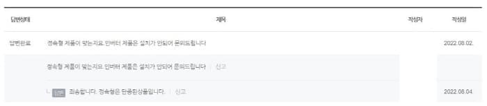 정속형에어컨단종