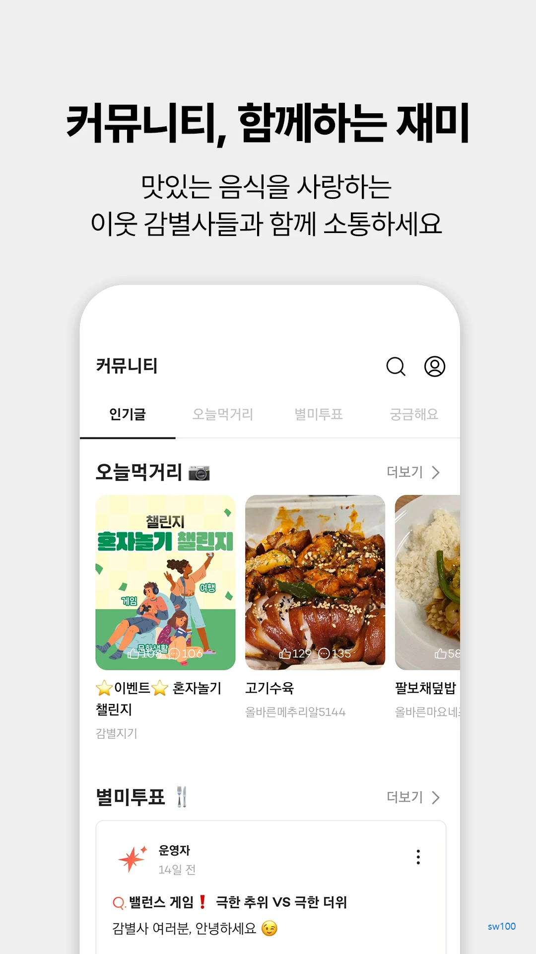 감별마켓 살펴보기 8