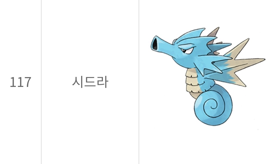 띠부띠부씰
