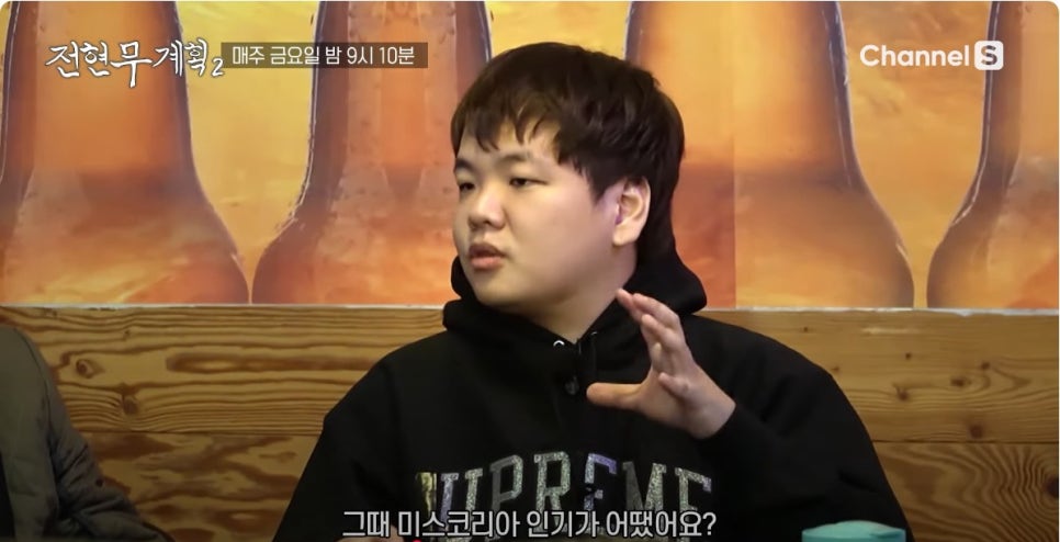  전현무계획2 18회&amp;#44; 춘천 먹거리 총집합! 생선구이부터 누룽지정식까지