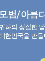 간이과세자도 세무조사 받습니다 