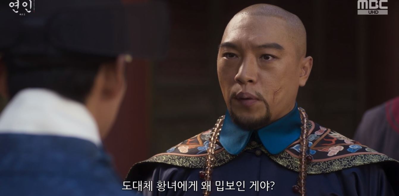 연인_16회