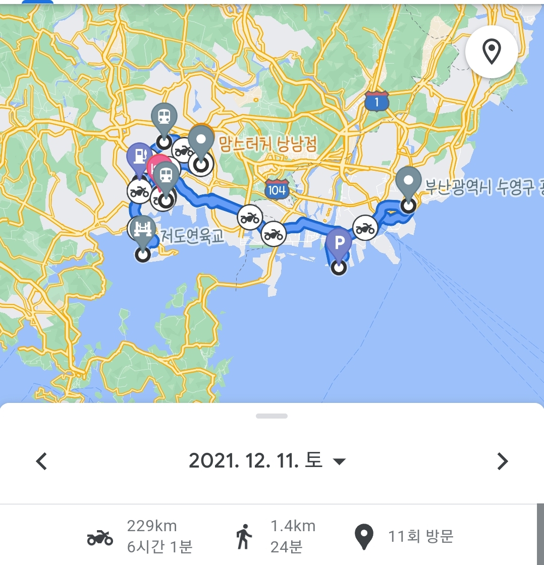 주행거리