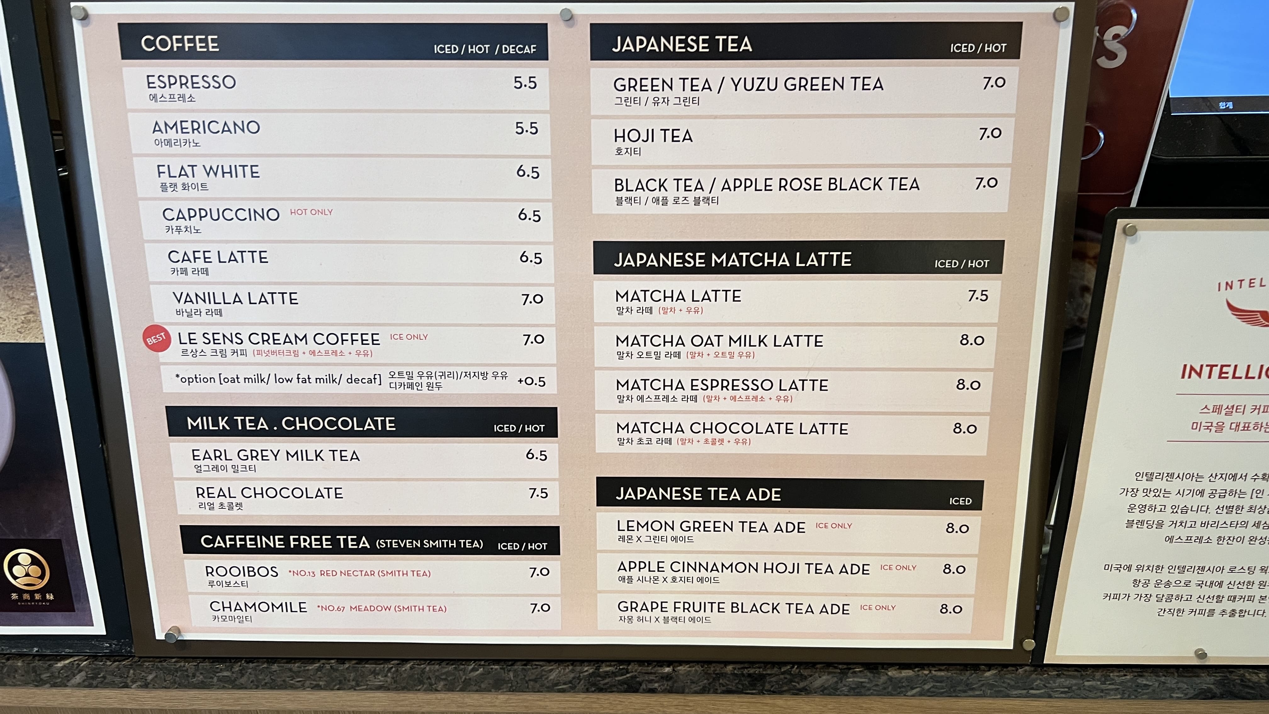 이태원-한남동-사운즈한남