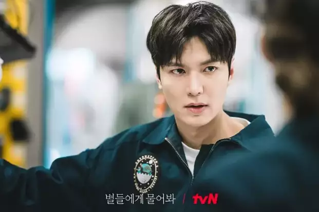 별들에게 물어봐