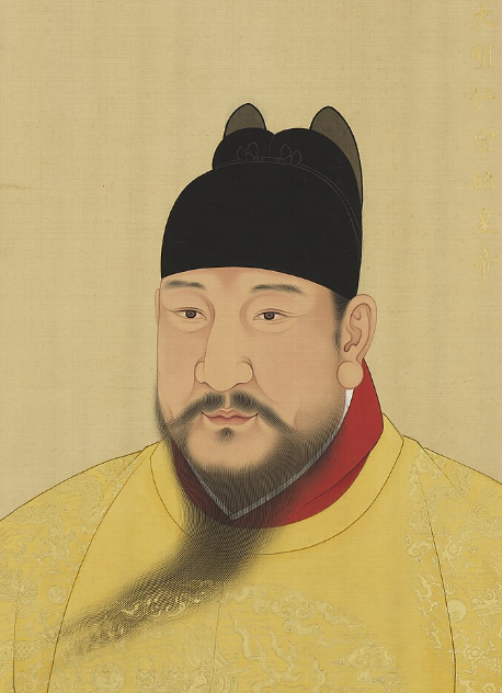 명나라 4대 황제 인종 홍희제 주고치