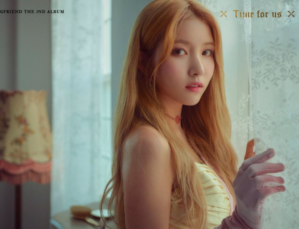 소원 몸매