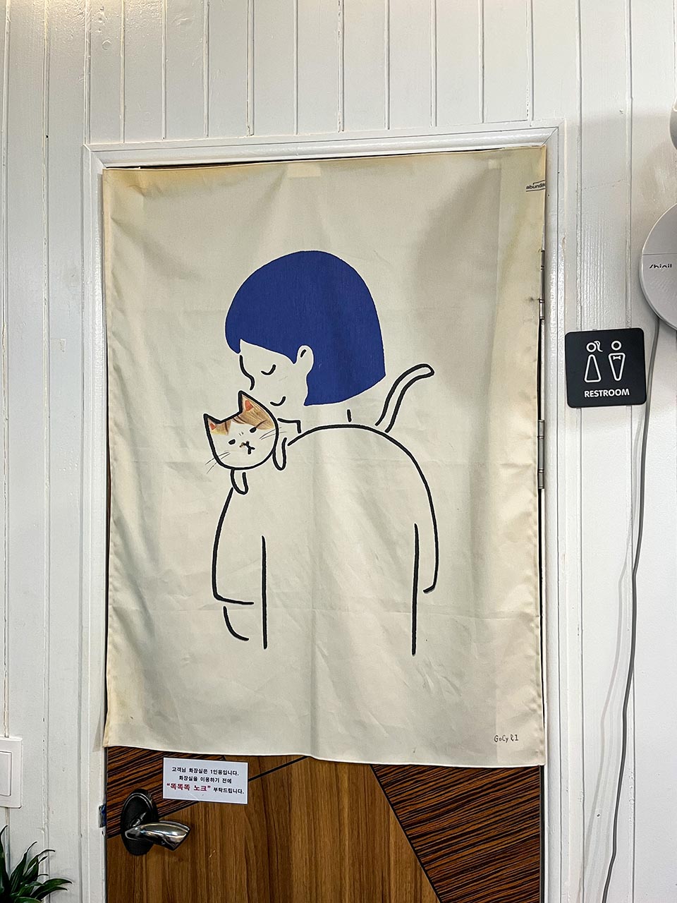 부산대 모모후