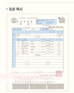 1등급고효율가전환급구매지원