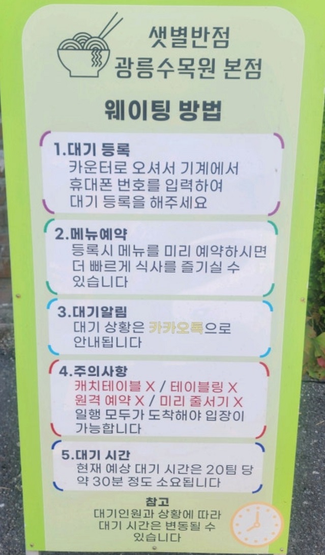 생활의달인-상추-쌈-탕수육-달인