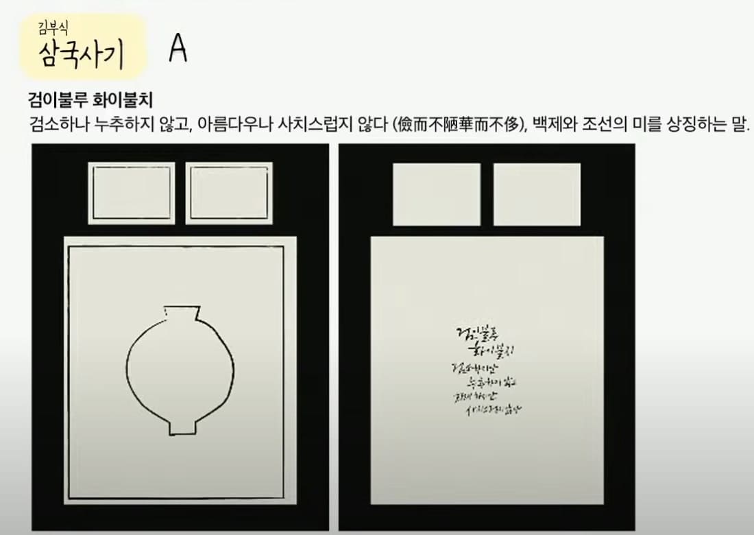 달항아리_ 검정