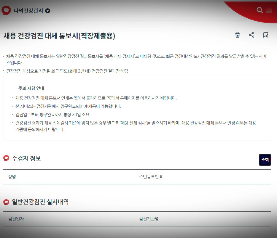 발급방법3