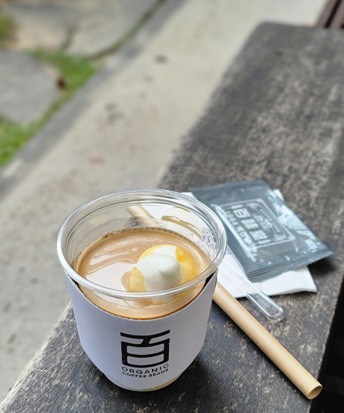 백미당 아이스크림 라떼