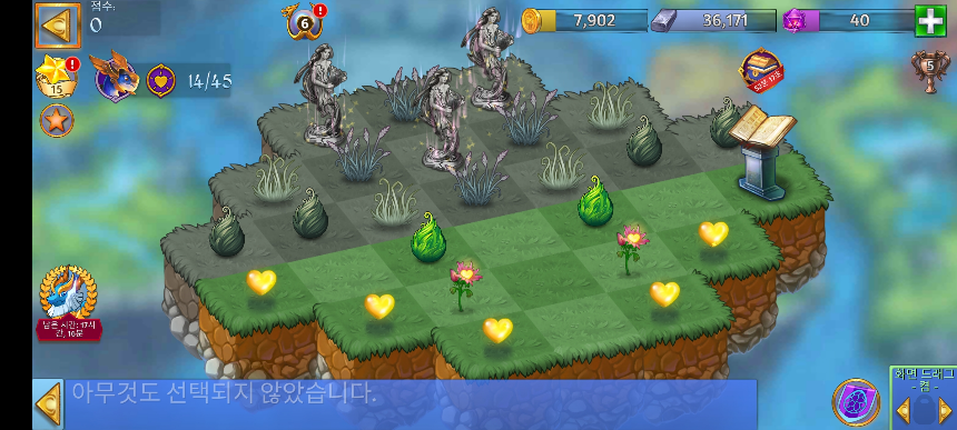 드래곤 캠프(merge dragons) 초원 2