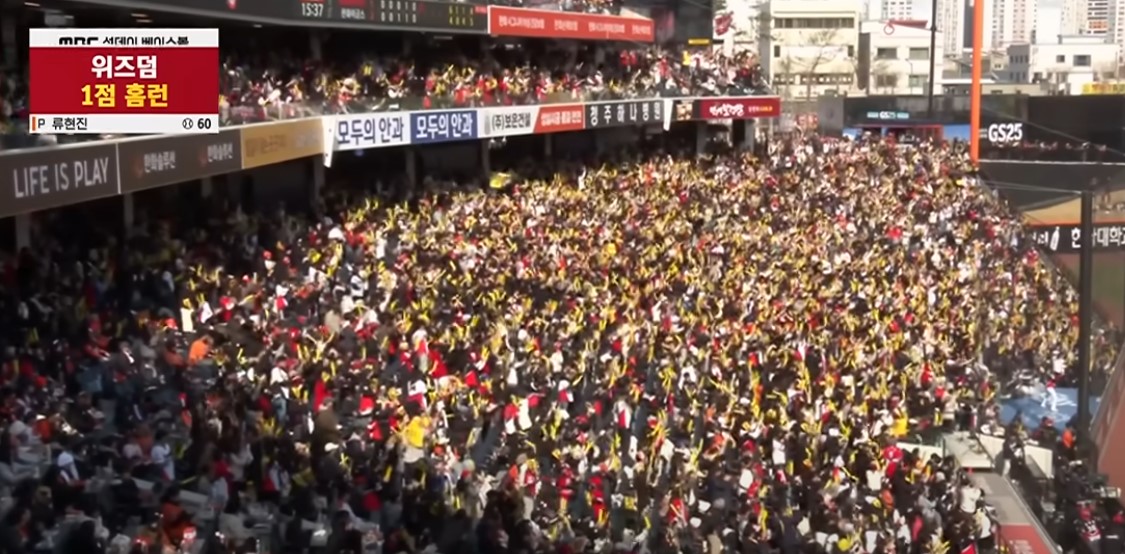 2025 프로야구 기아 vs 한화