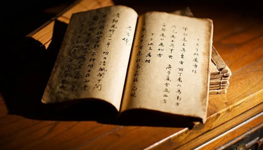 중과부적 뜻