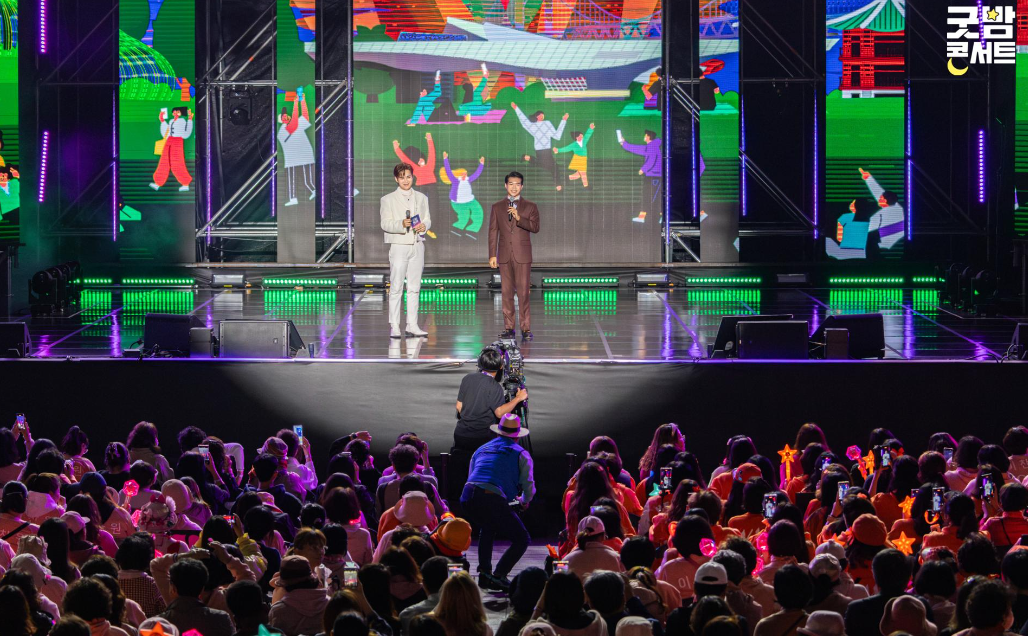 굿밤 콘서트 티켓팅