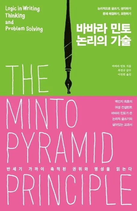 책커버