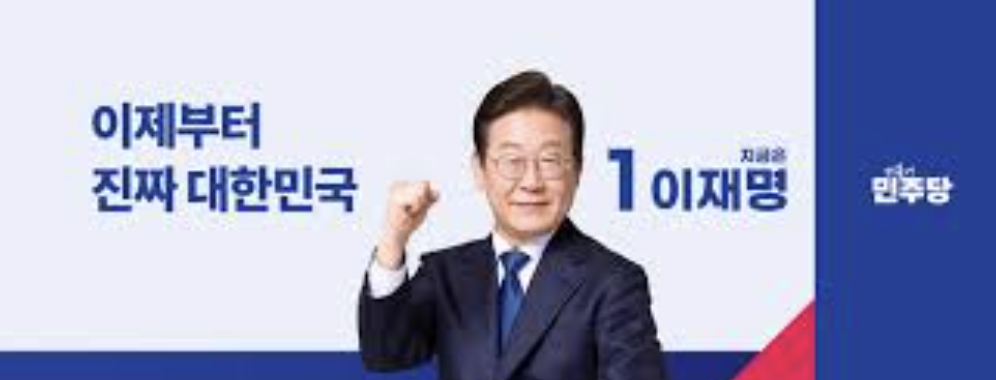 2025 이재명 대통령 취임식 총정리 (+ 장소, 시간, 메시지)