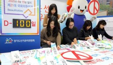 2020년 총선 날짜 레임덕은 오는가?