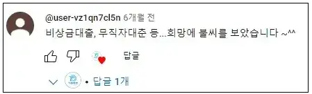 우리은행-비상금대출-거절-알뜰폰-대출연장-신청