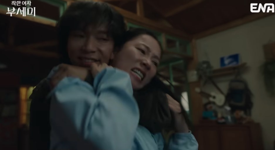 착한여자 부세미 등장인물 인물관계도 줄거리 결말 원작