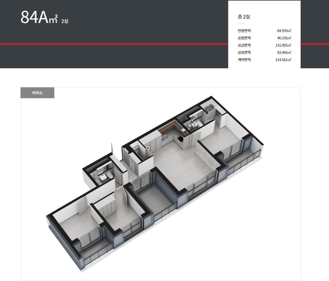 청라국제도시 아이파크 84평면도